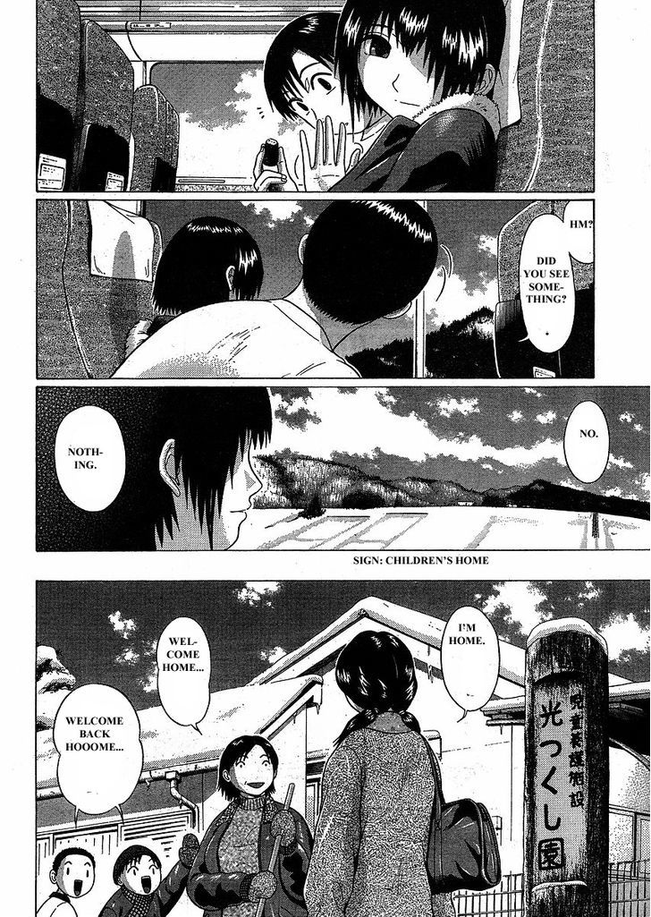 Sundome page 12