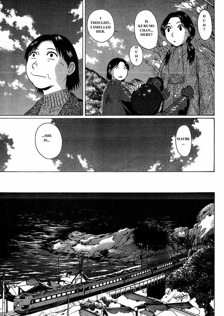 Sundome page 13