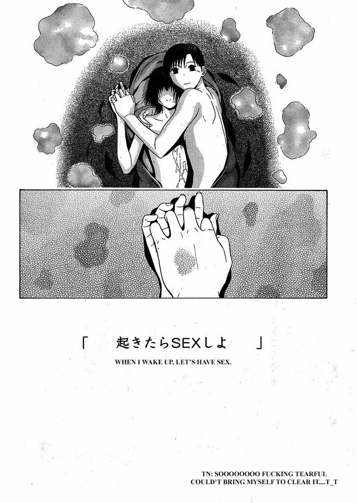 Sundome page 23