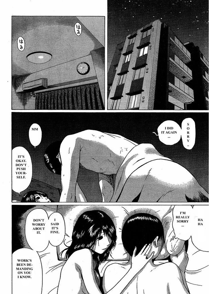 Sundome page 27