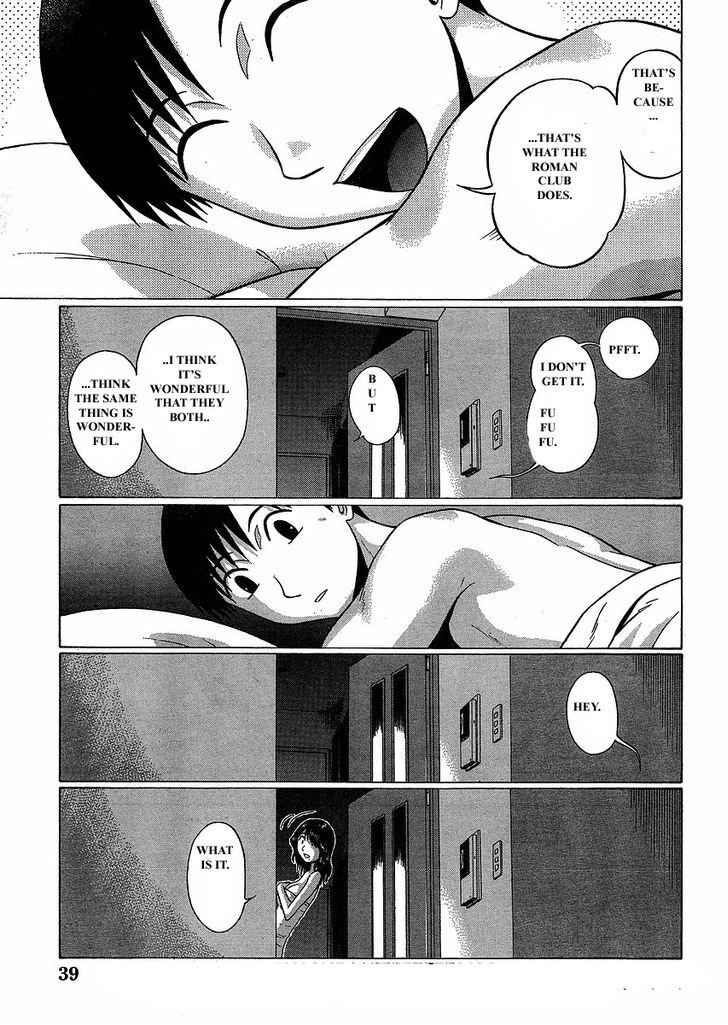 Sundome page 30