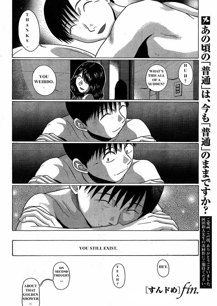 Sundome page 31