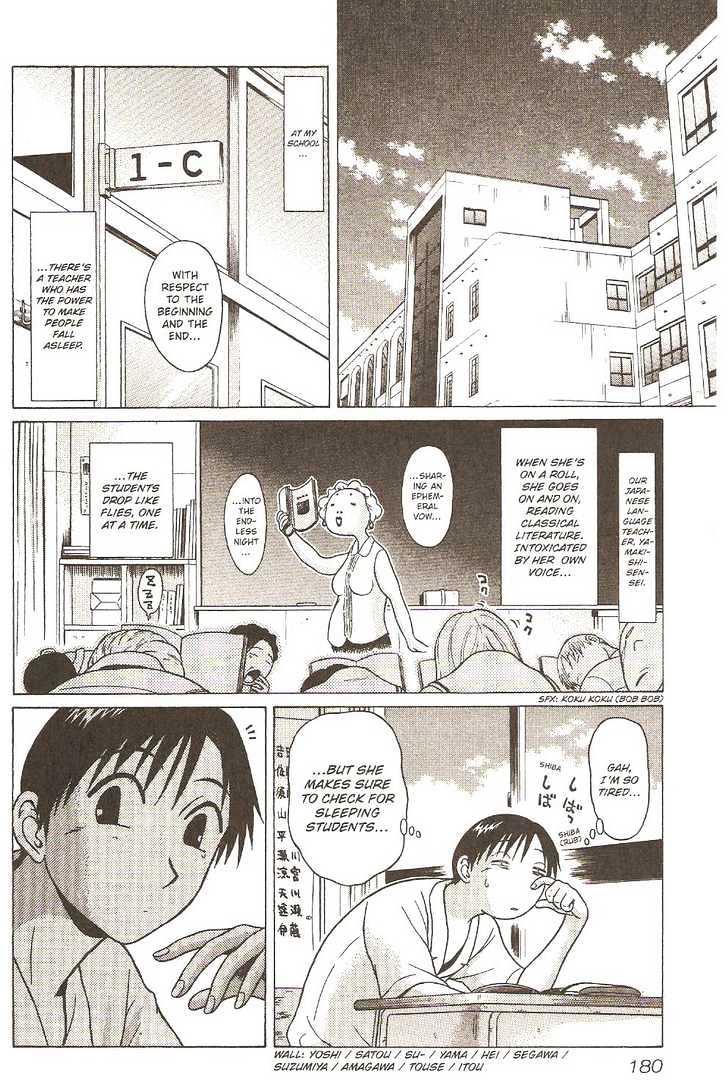 Sundome page 5