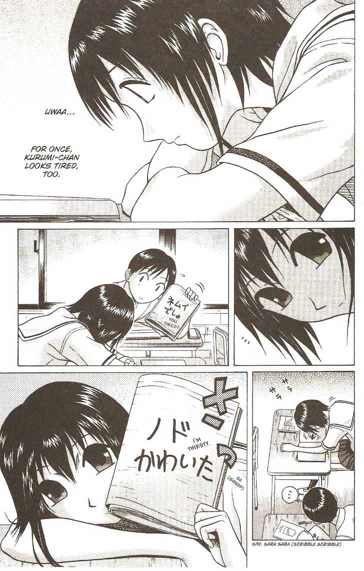 Sundome page 6