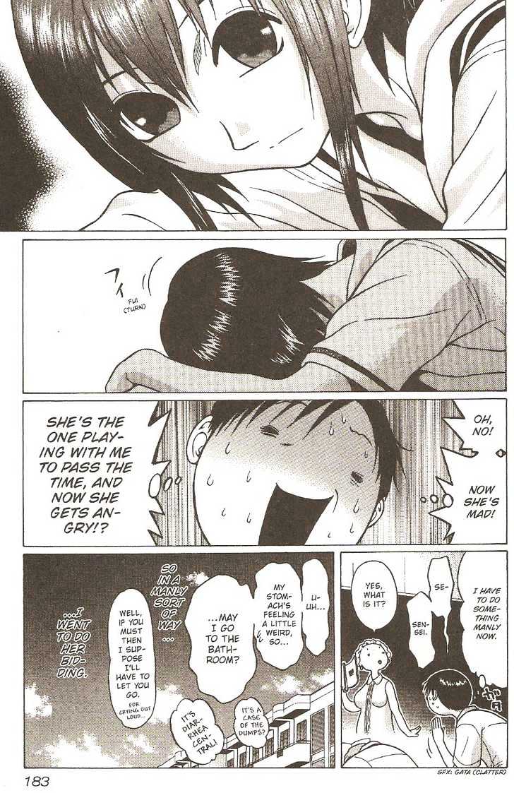 Sundome page 8