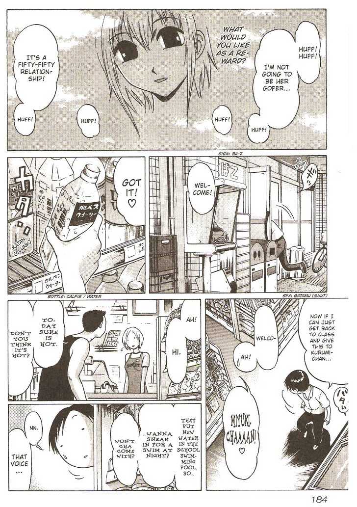 Sundome page 9