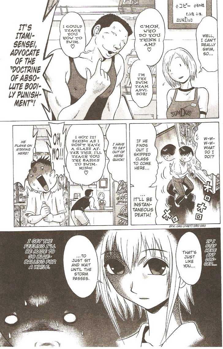 Sundome page 10