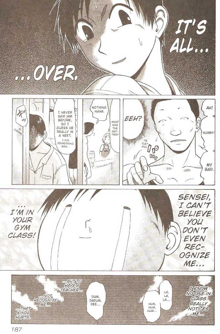 Sundome page 12