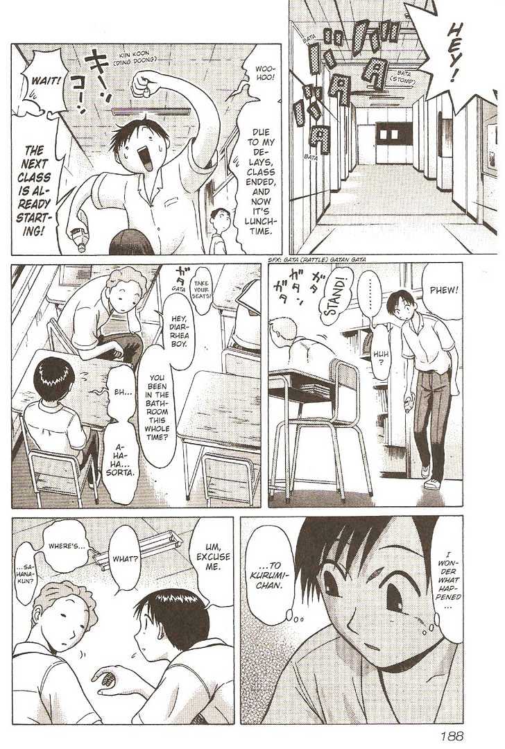 Sundome page 13