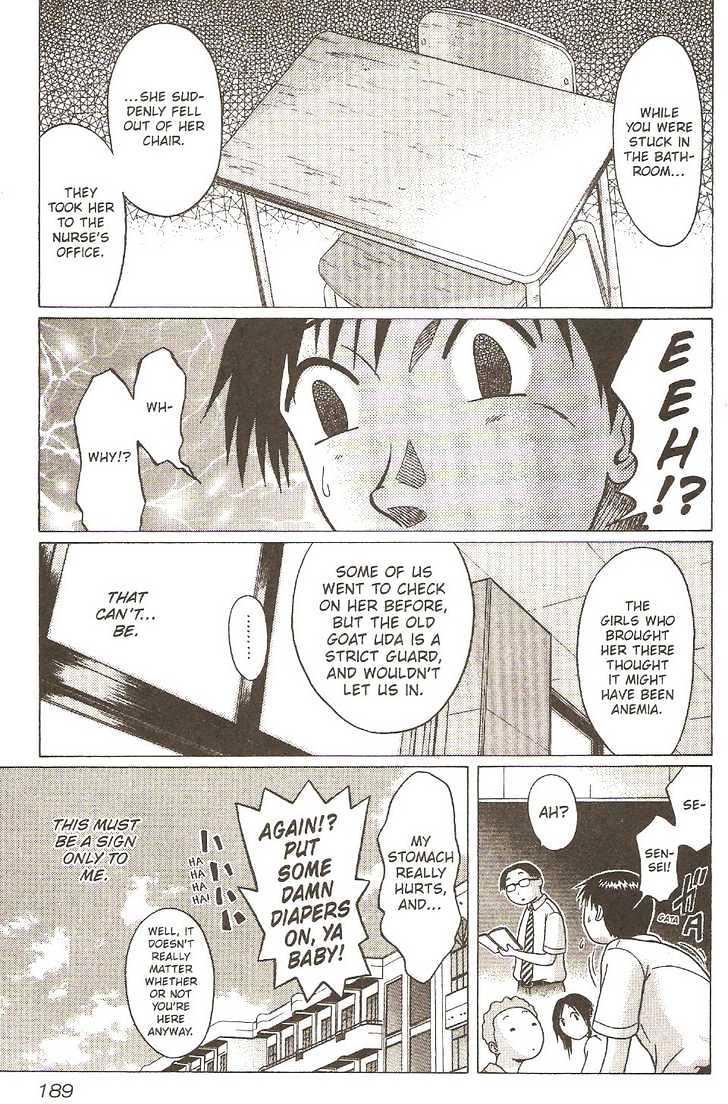 Sundome page 14