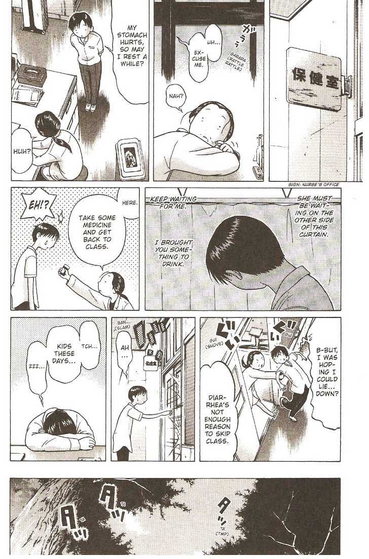 Sundome page 15