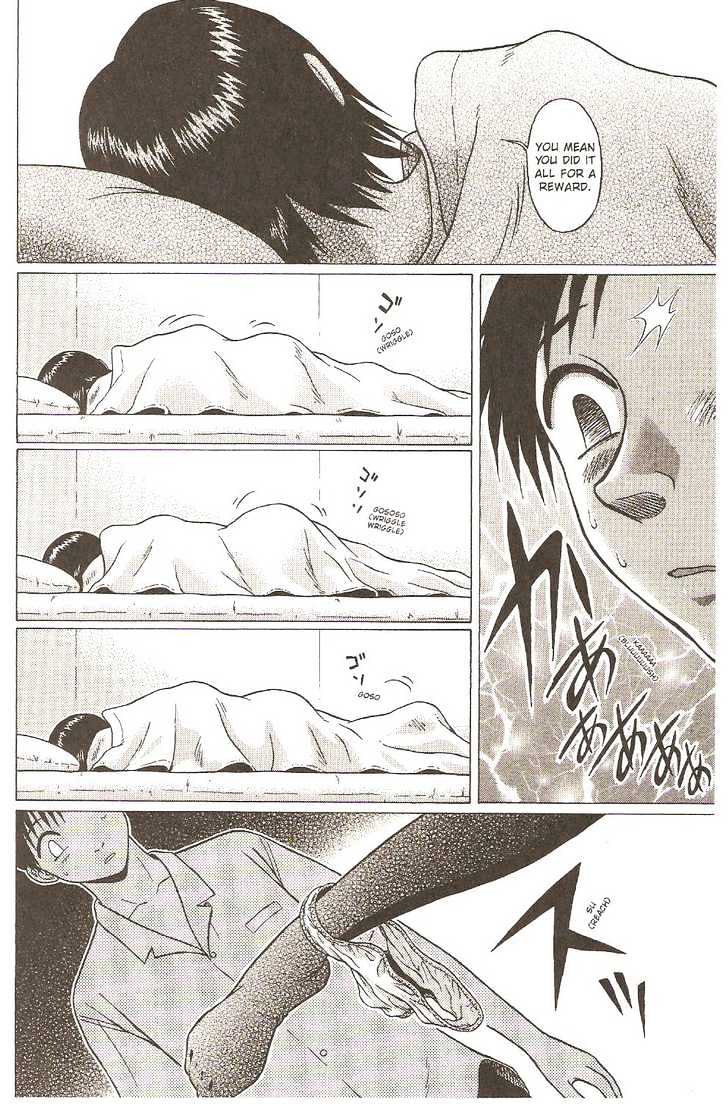 Sundome page 19