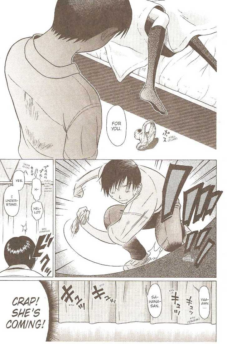 Sundome page 20