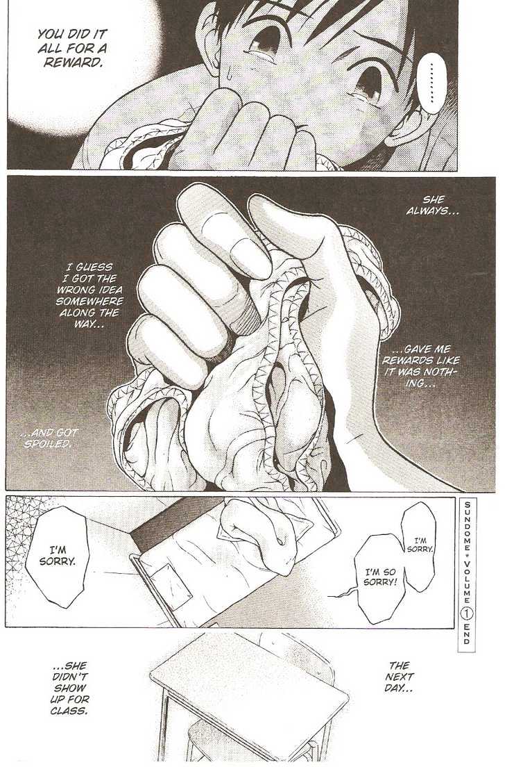 Sundome page 23