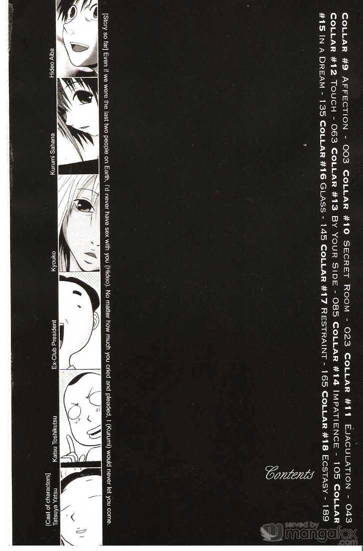 Sundome page 5