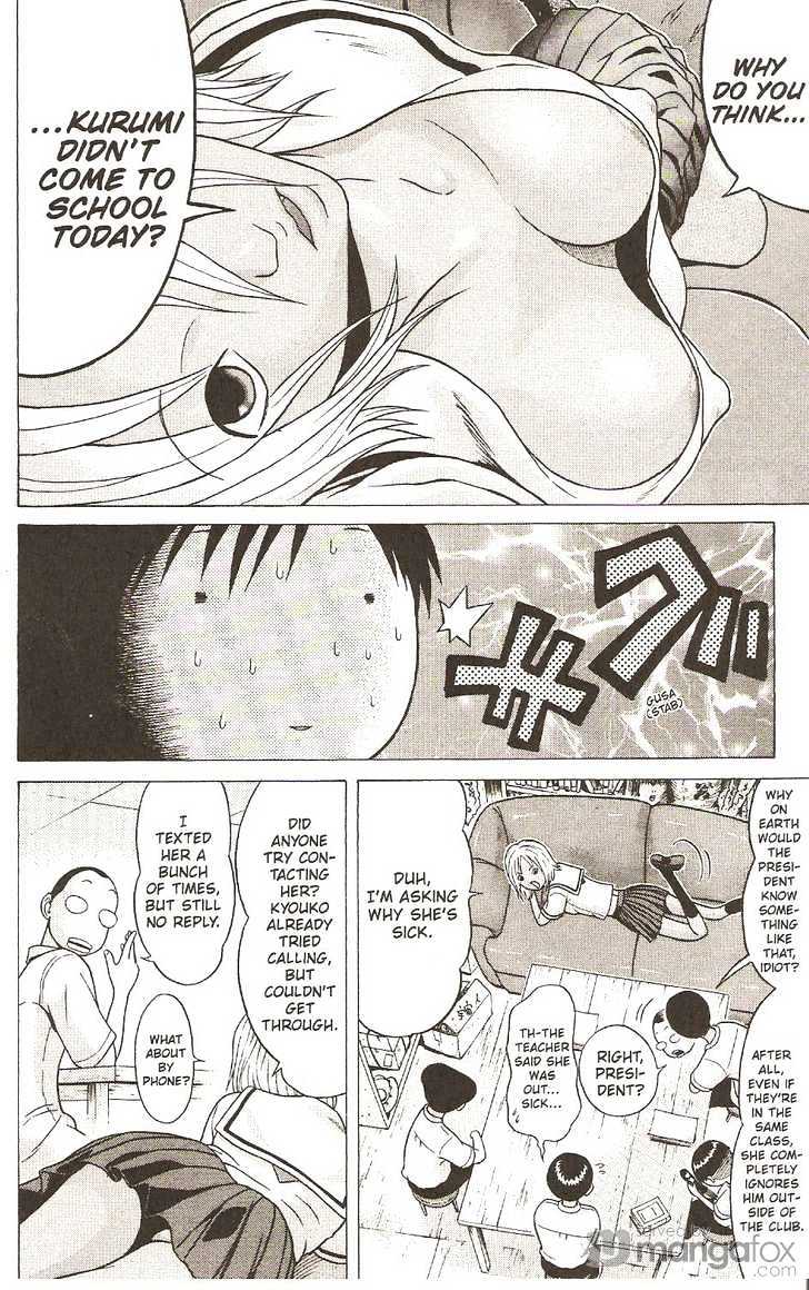 Sundome page 7