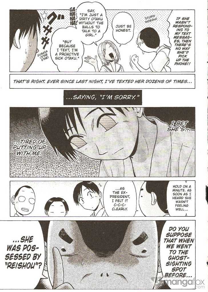 Sundome page 8