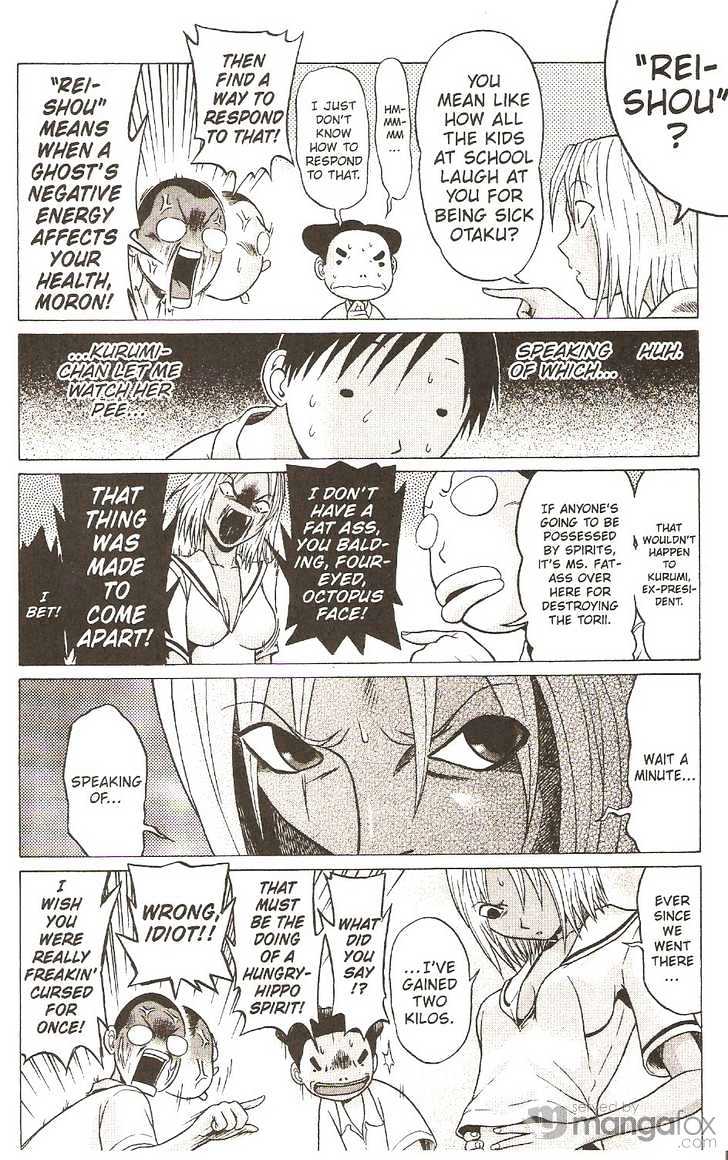 Sundome page 9