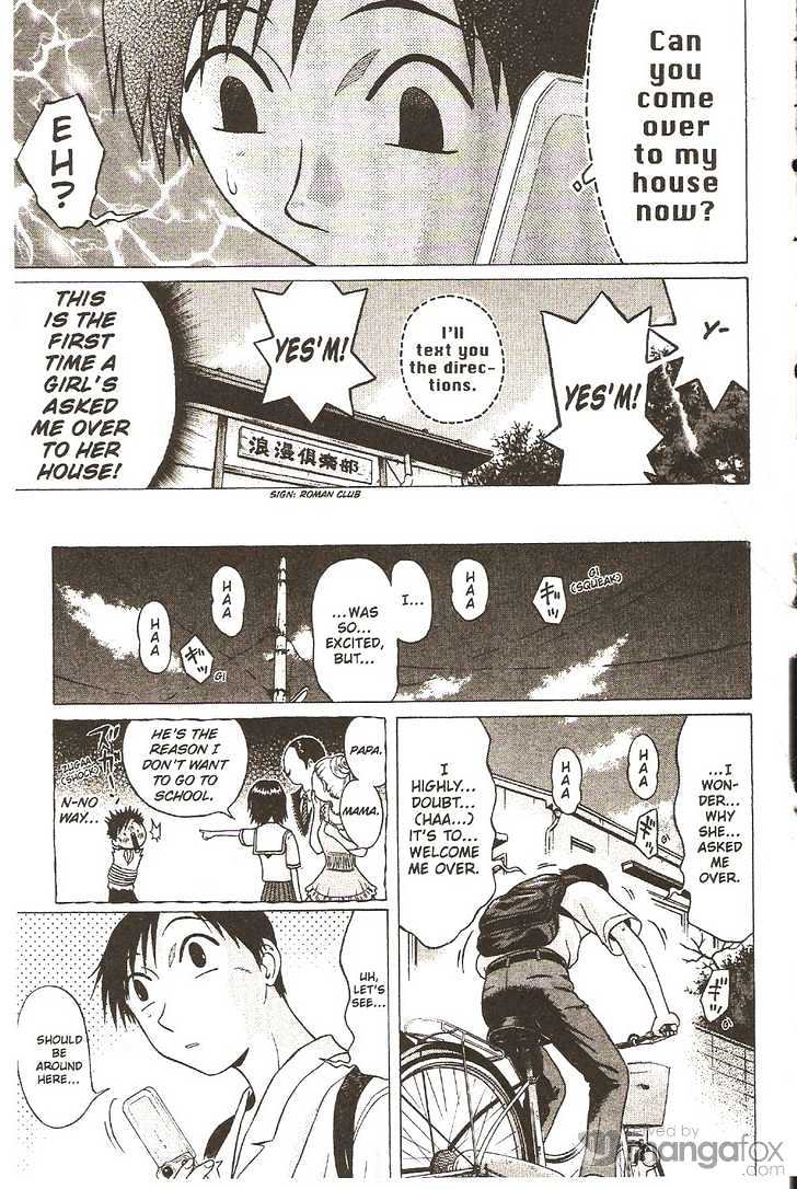 Sundome page 12