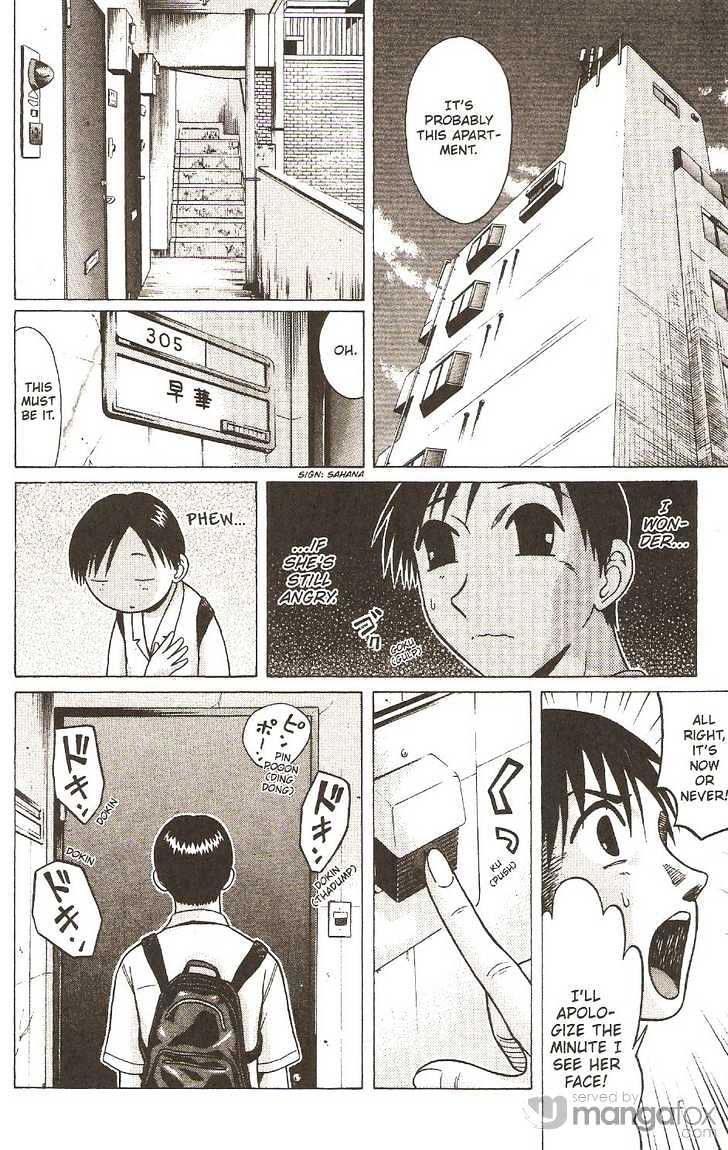 Sundome page 13