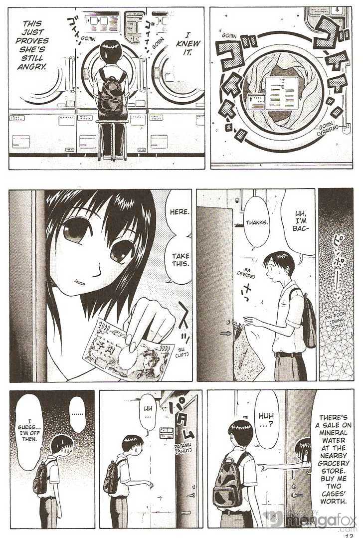 Sundome page 15