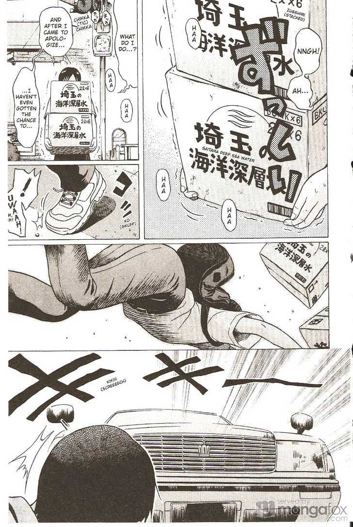 Sundome page 16