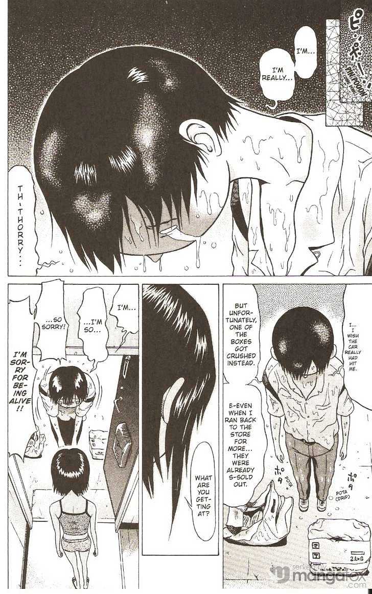 Sundome page 17
