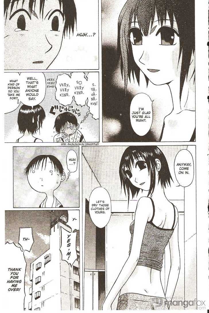 Sundome page 18