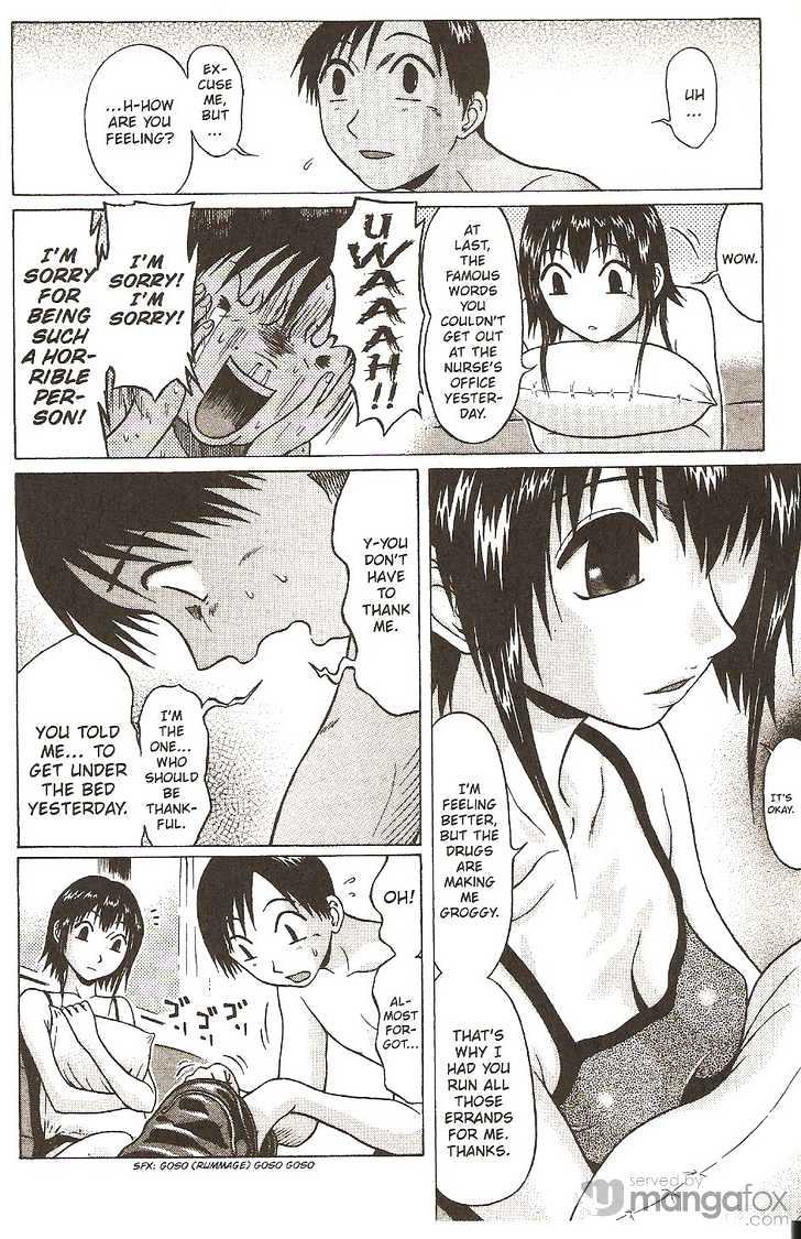 Sundome page 21