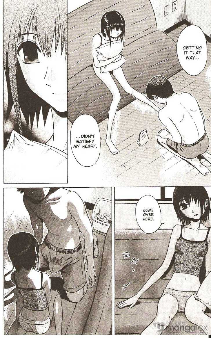 Sundome page 23