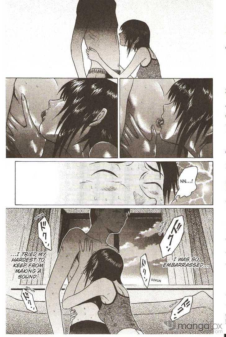 Sundome page 24
