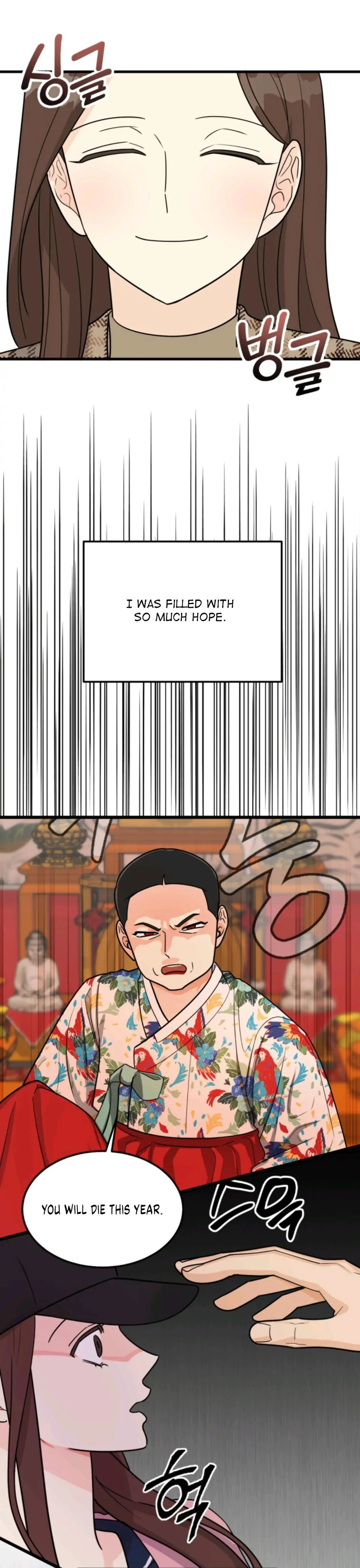 Superstitious Nine page 13