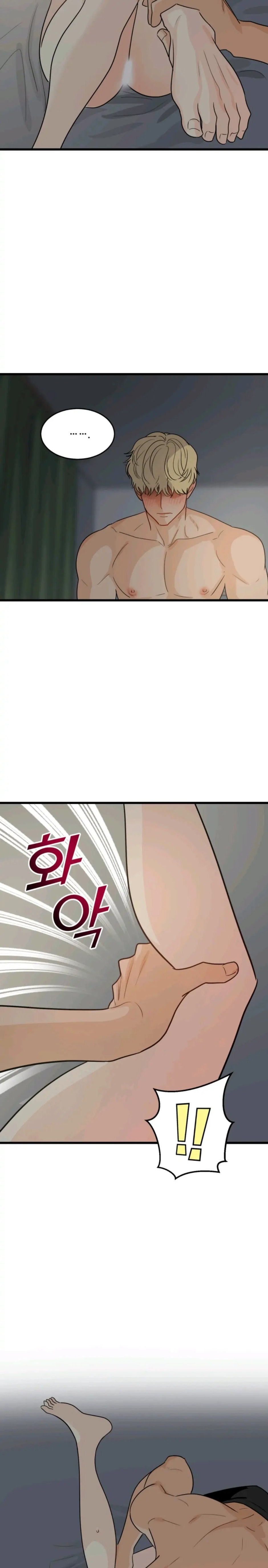 Superstitious Nine page 12