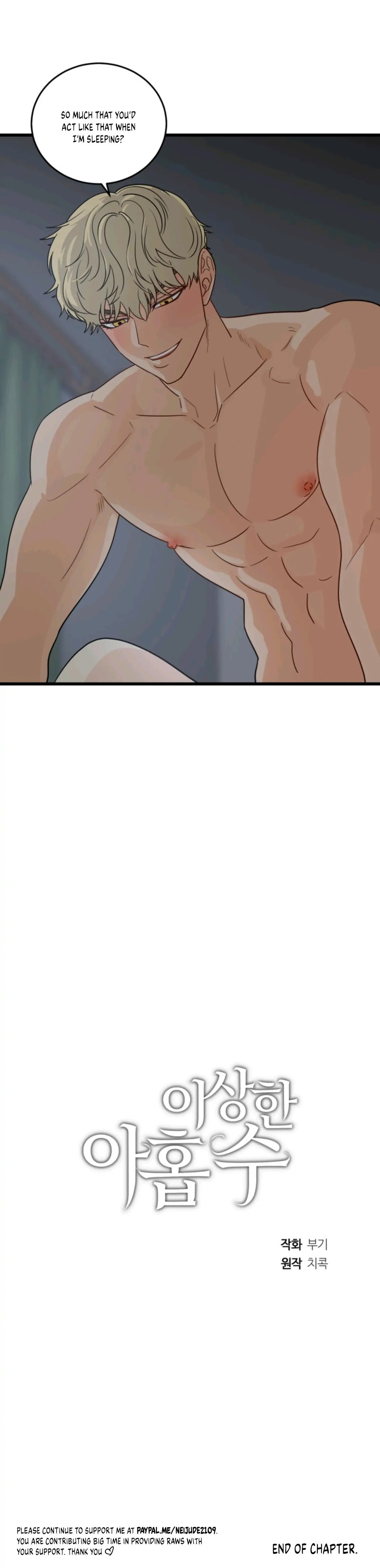 Superstitious Nine page 21