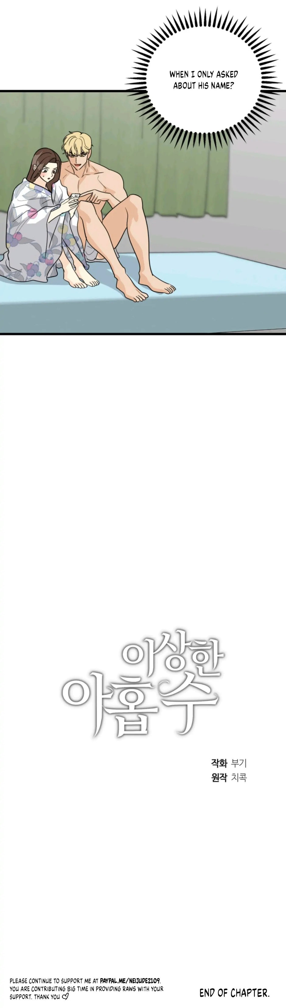 Superstitious Nine page 25