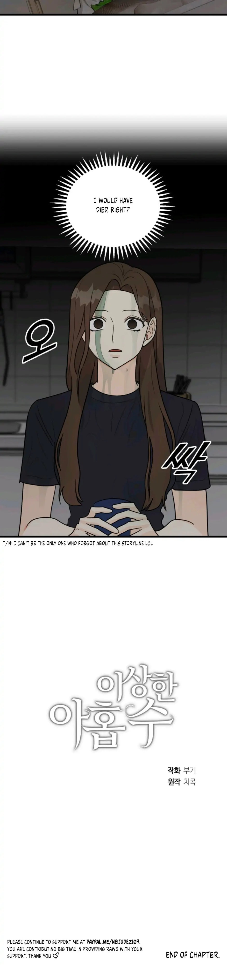 Superstitious Nine page 25