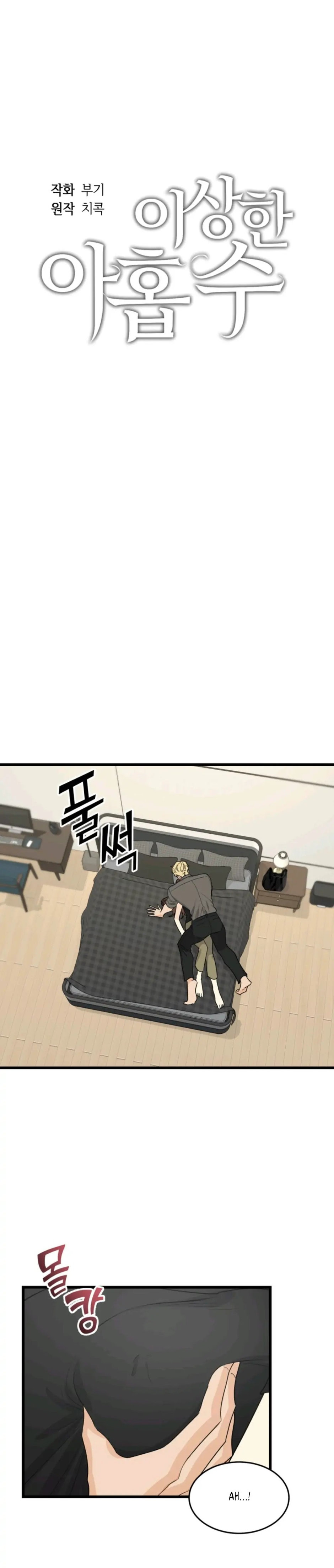 Superstitious Nine page 10