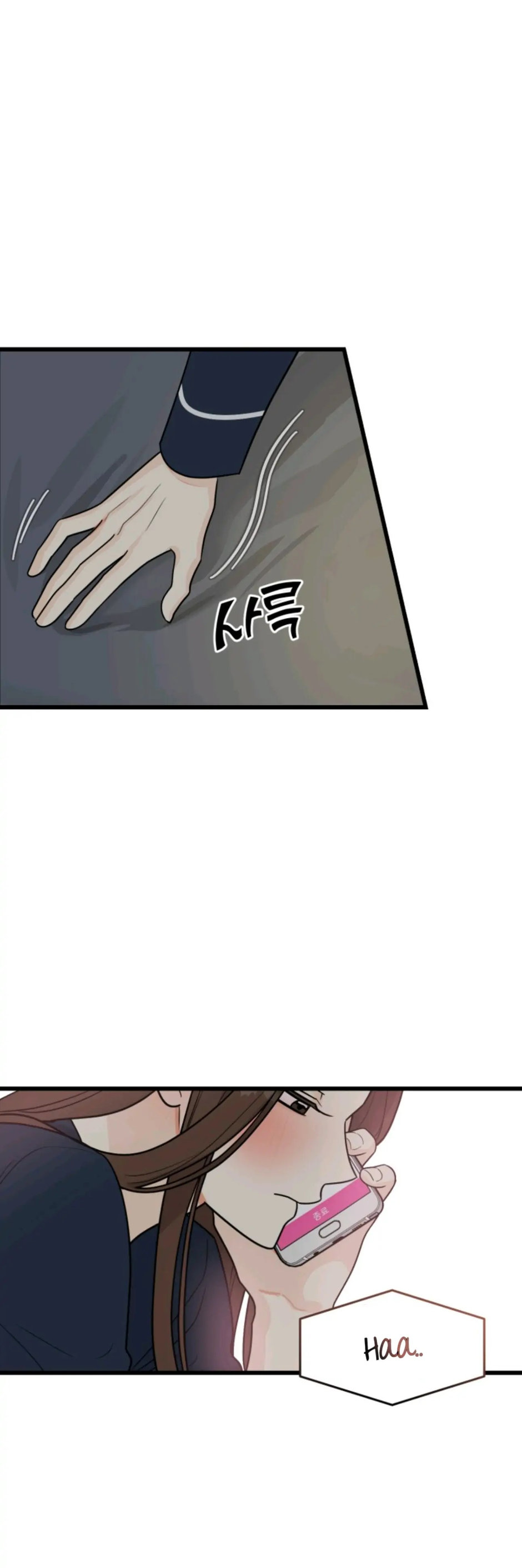 Superstitious Nine page 25