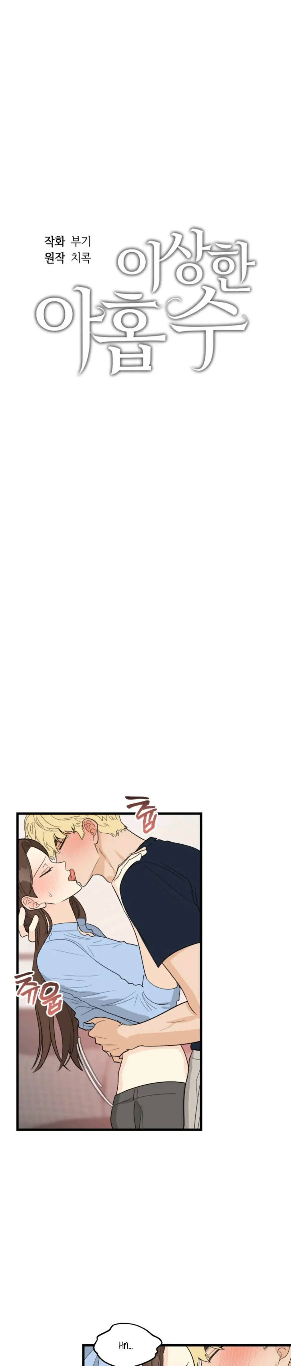 Superstitious Nine page 6