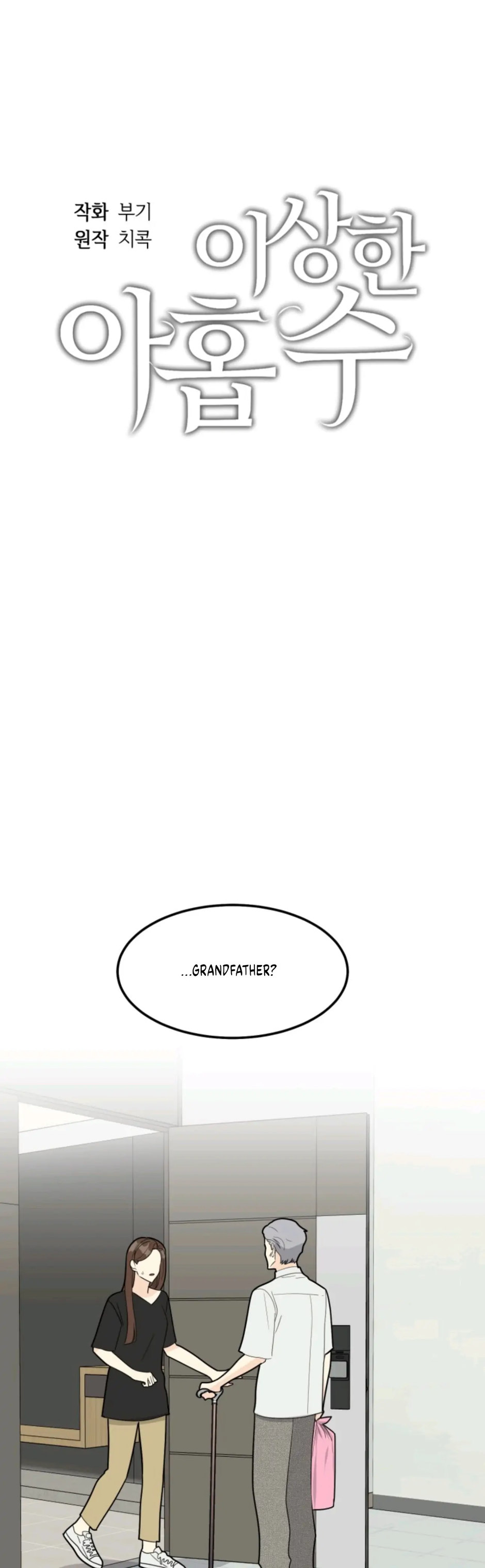 Superstitious Nine page 1