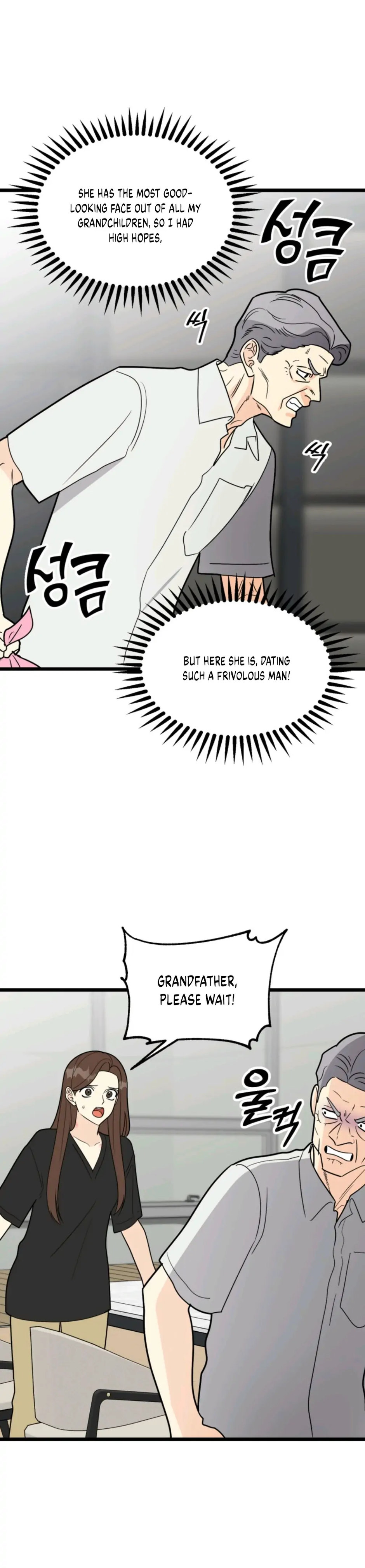 Superstitious Nine page 26