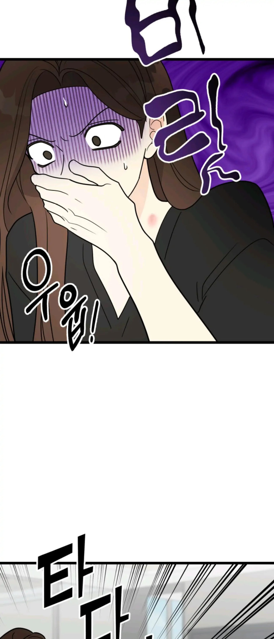 Superstitious Nine page 29