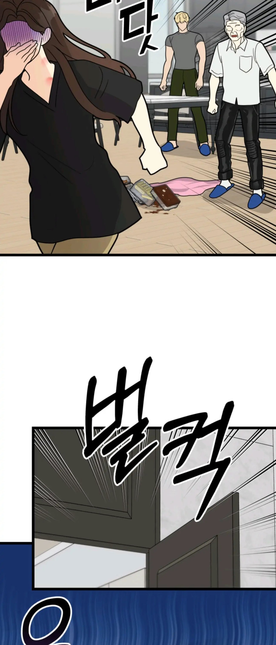 Superstitious Nine page 30