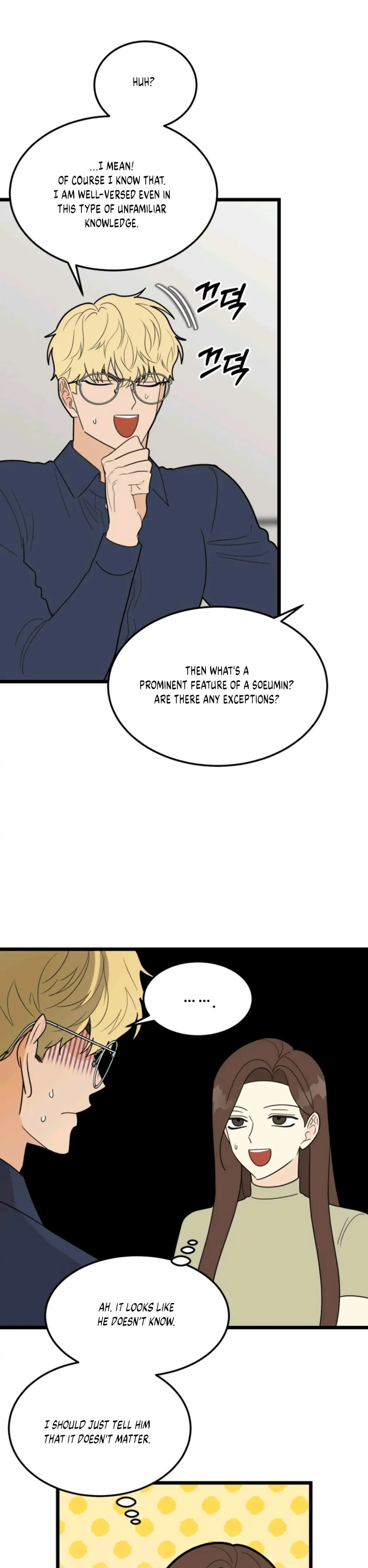 Superstitious Nine page 17