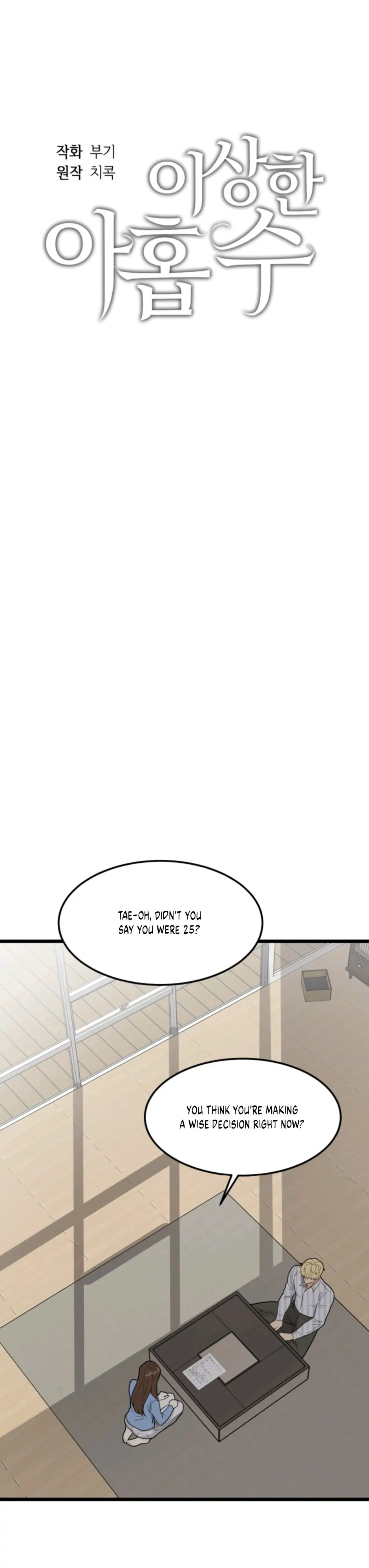 Superstitious Nine page 5
