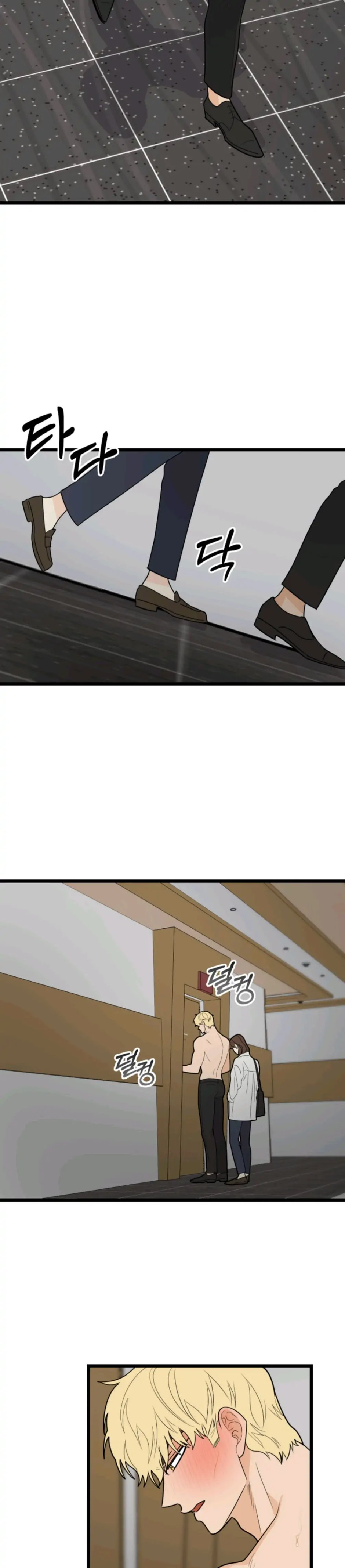 Superstitious Nine page 26