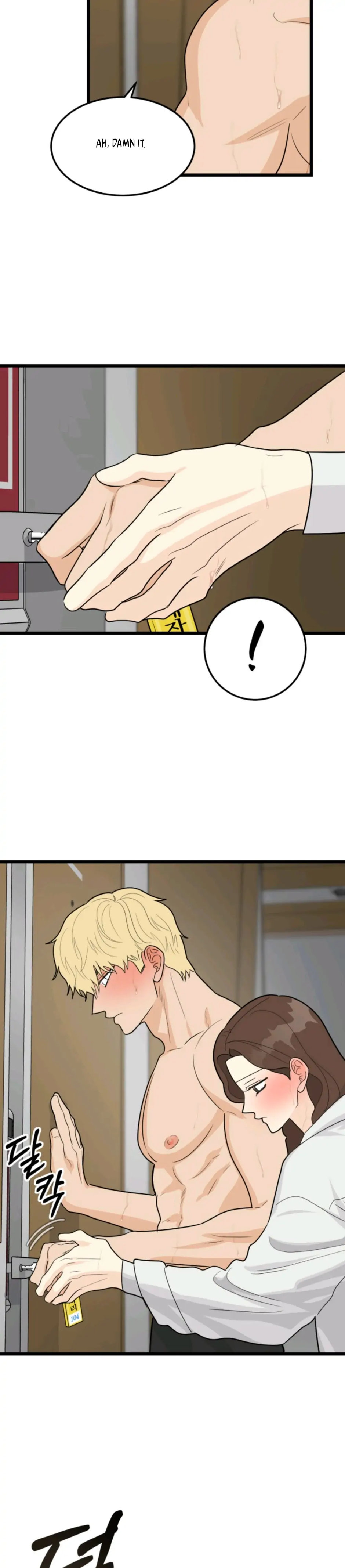 Superstitious Nine page 27
