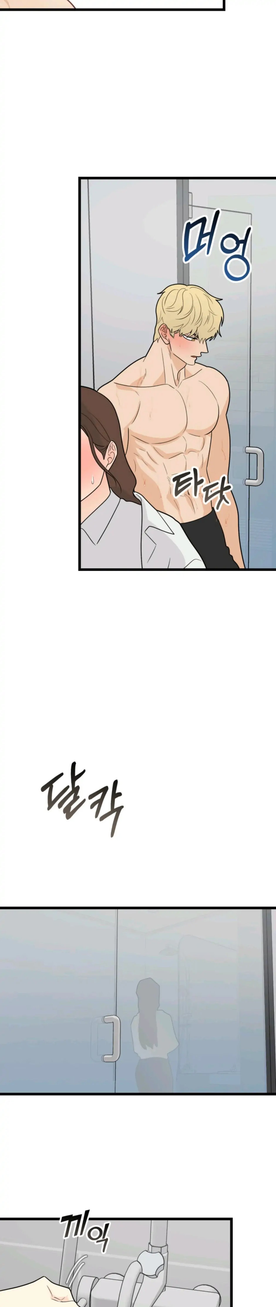 Superstitious Nine page 7