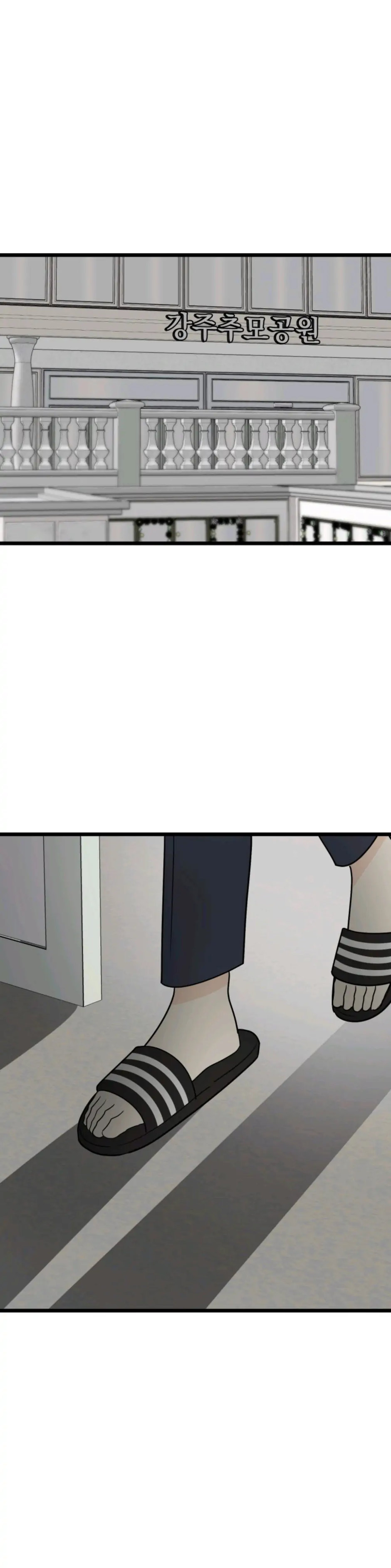 Superstitious Nine page 30