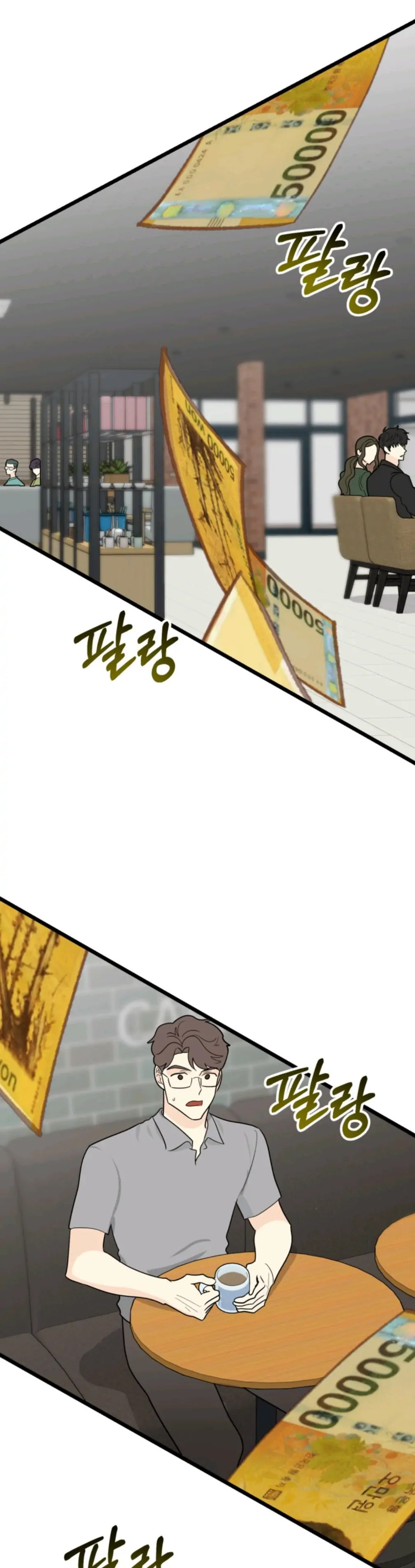 Superstitious Nine page 12